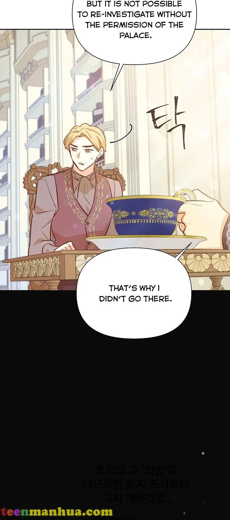 You’re just a supporting character, so love me! Chapter 75 page 51