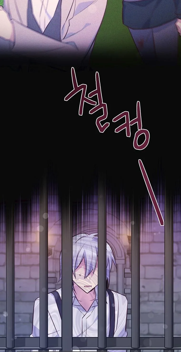 You’re just a supporting character, so love me! Chapter 77.5 page 24