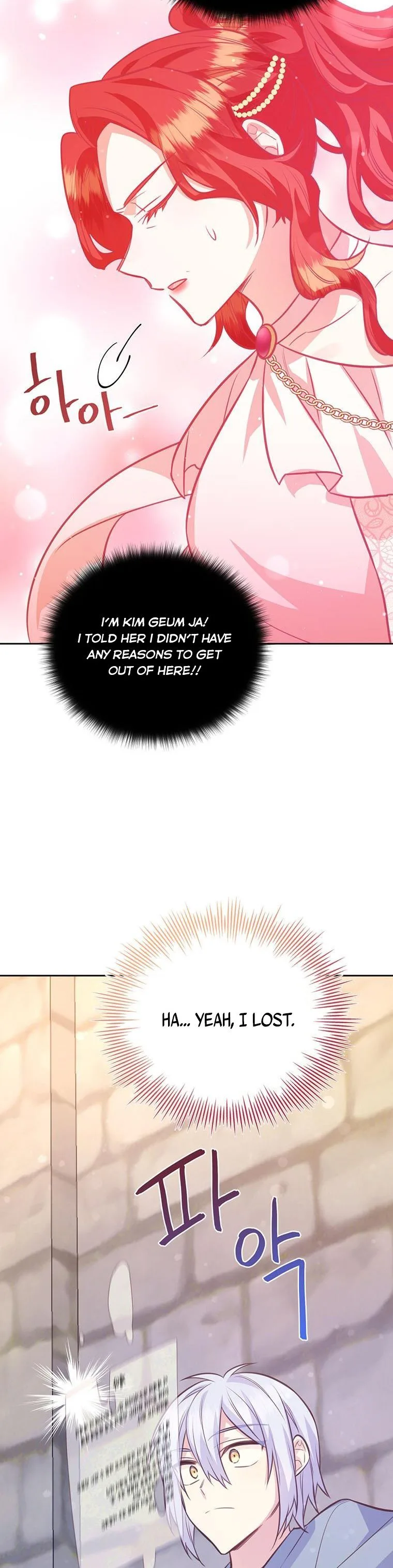 You’re just a supporting character, so love me! Chapter 78.5 page 24