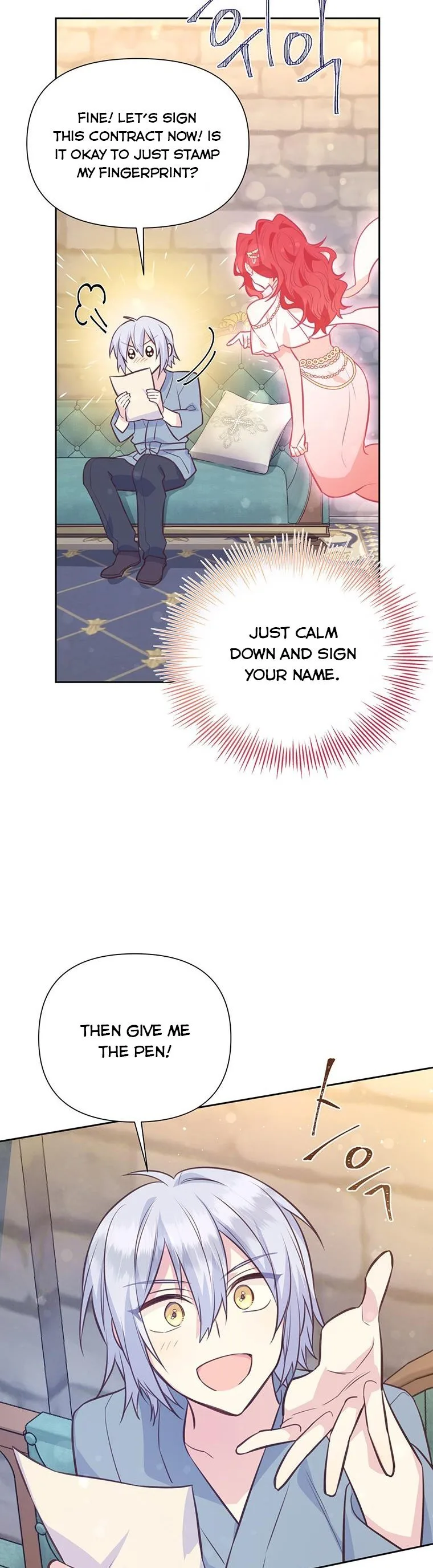 You’re just a supporting character, so love me! Chapter 79.5 page 7