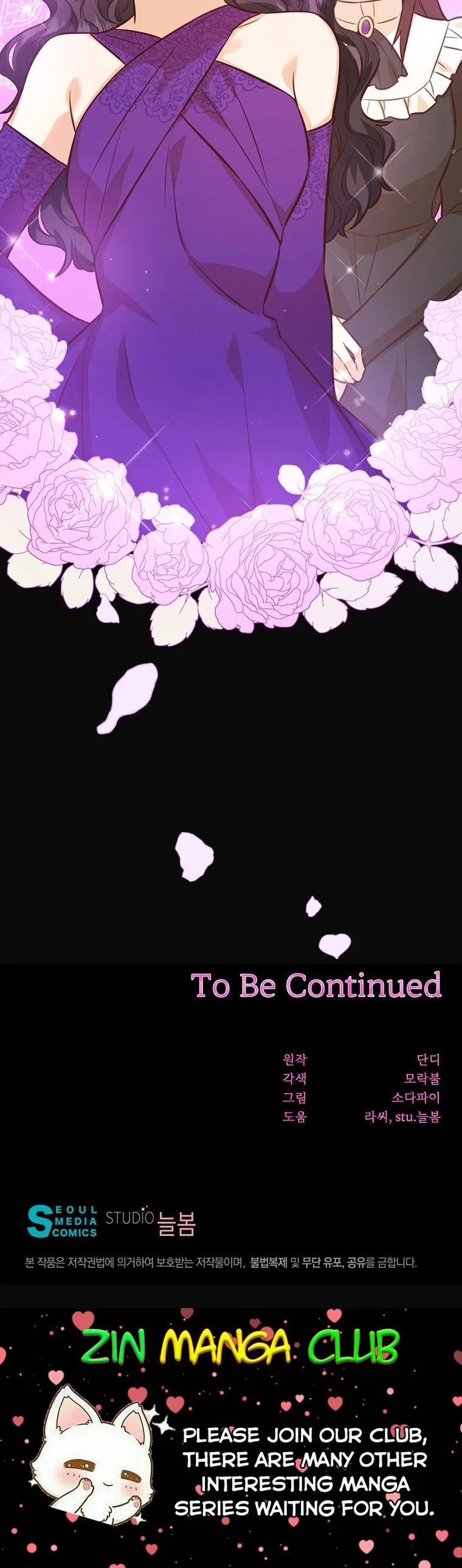 You’re just a supporting character, so love me! Chapter 79.5 page 28