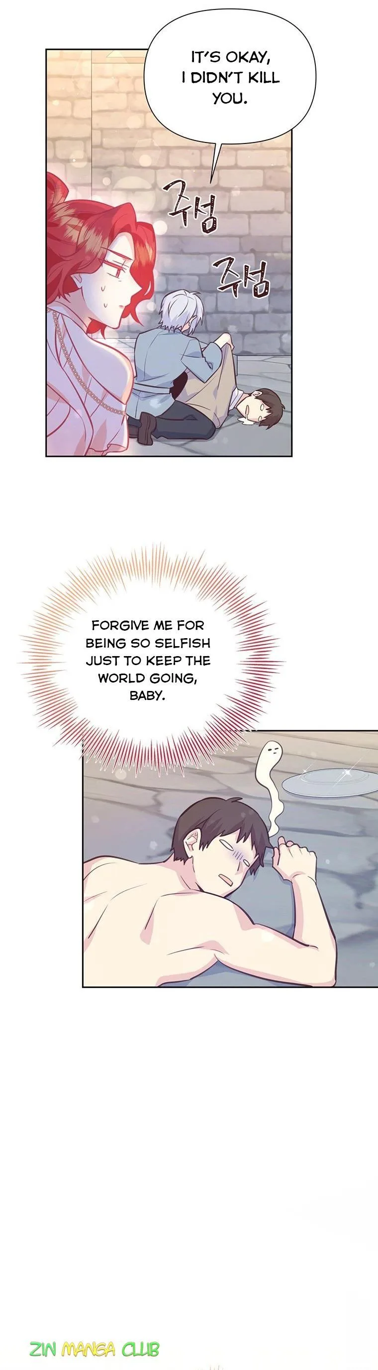 You’re just a supporting character, so love me! Chapter 79.5 page 19