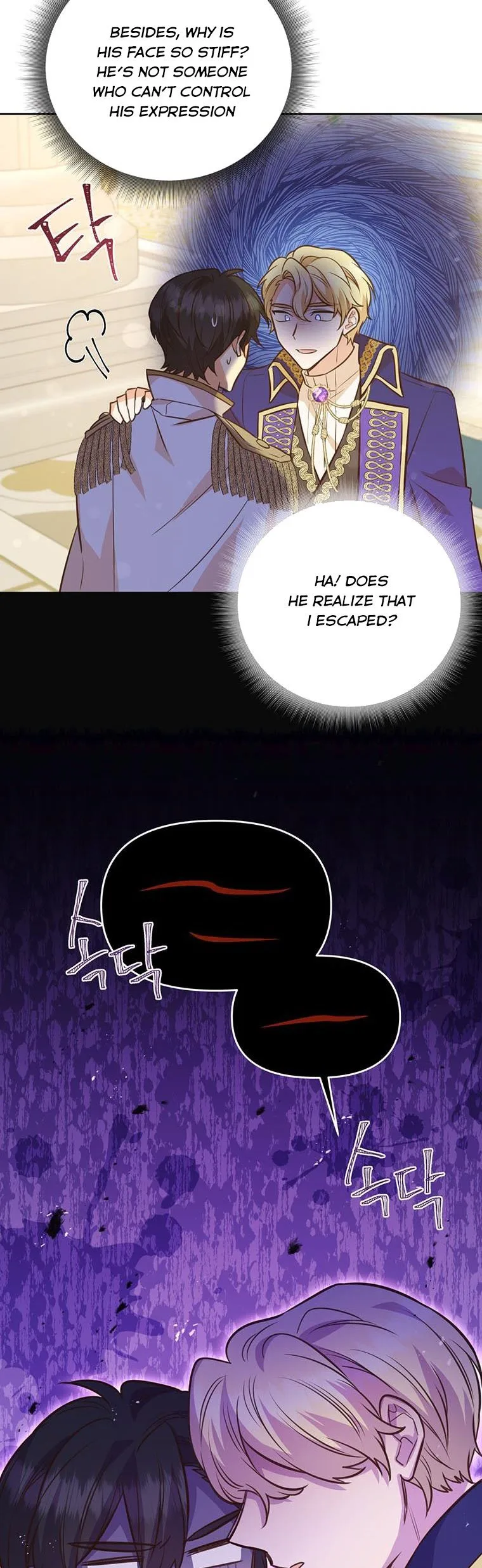 You’re just a supporting character, so love me! Chapter 80 page 20