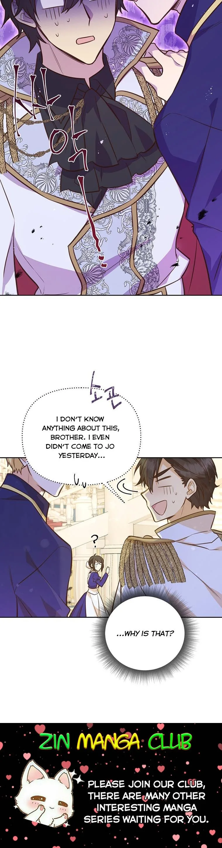 You’re just a supporting character, so love me! Chapter 80 page 21