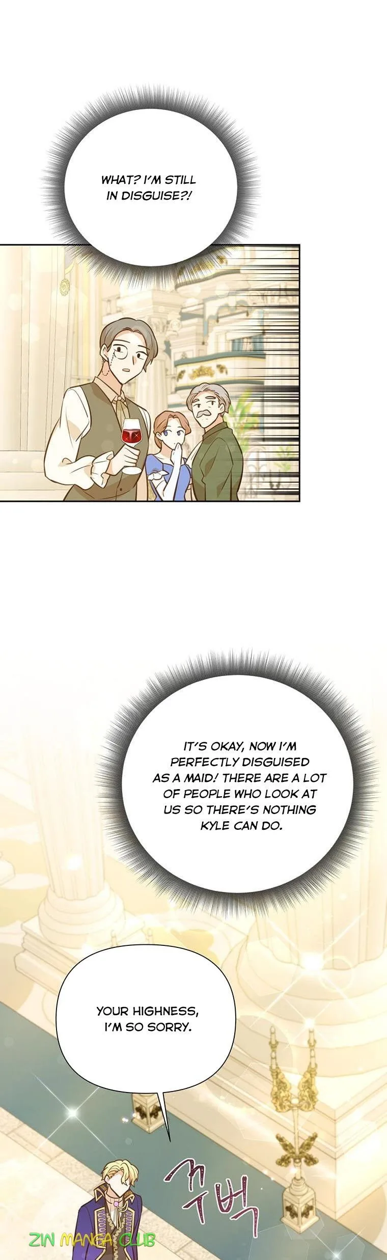 You’re just a supporting character, so love me! Chapter 80.5 page 12
