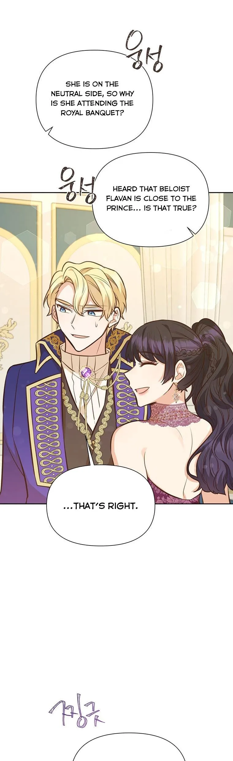 You’re just a supporting character, so love me! Chapter 80.5 page 17