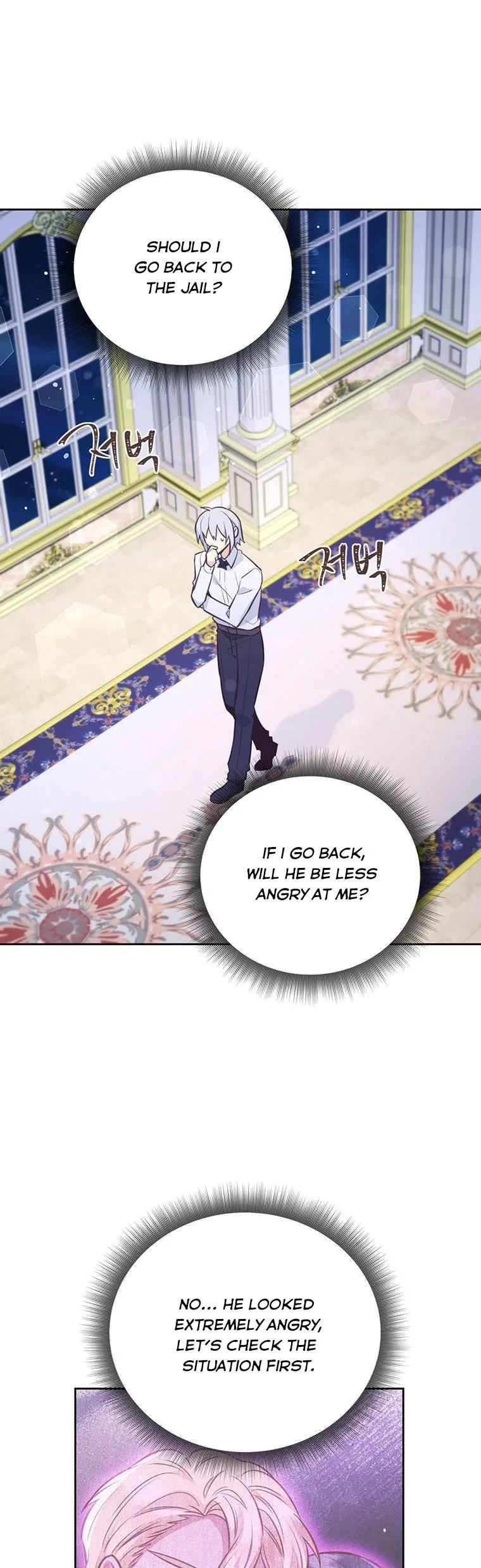 You’re just a supporting character, so love me! Chapter 82 page 13