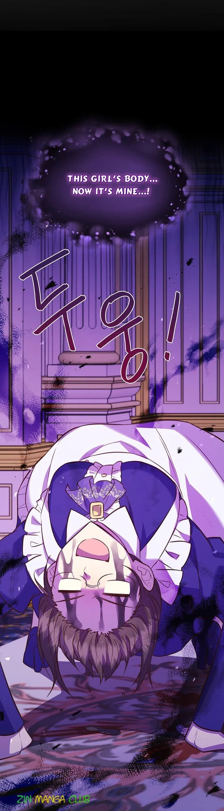 You’re just a supporting character, so love me! Chapter 81.5 page 5