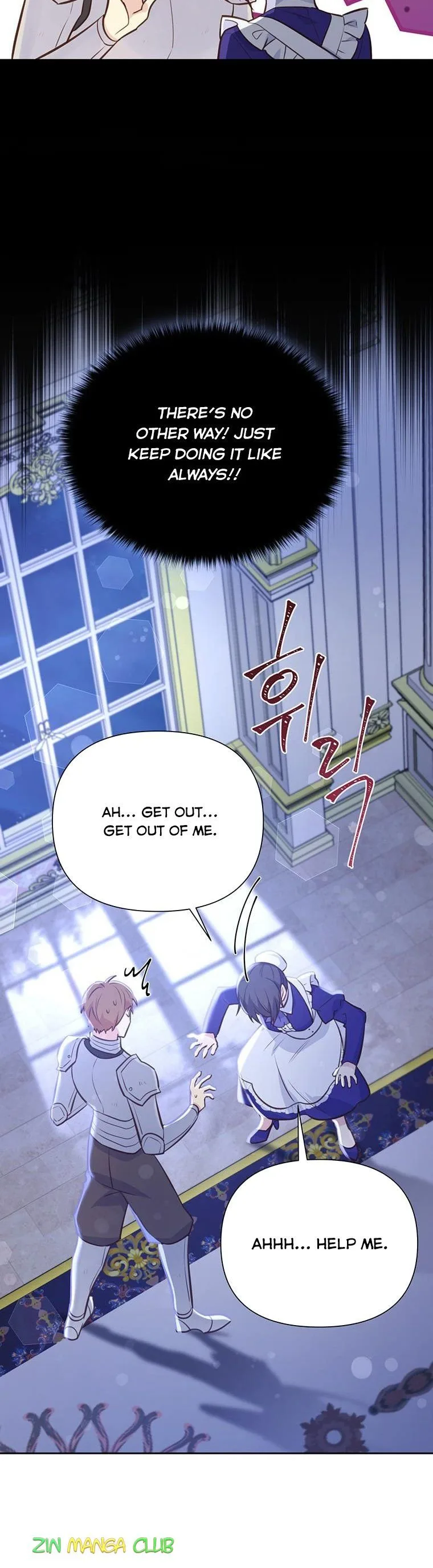 You’re just a supporting character, so love me! Chapter 81.5 page 3