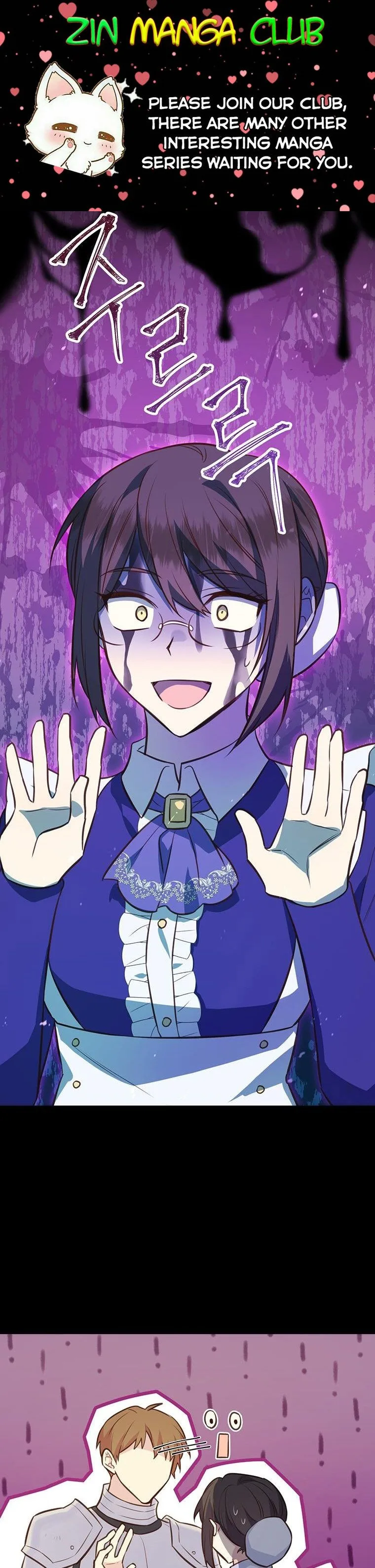 You’re just a supporting character, so love me! Chapter 81.5 page 2