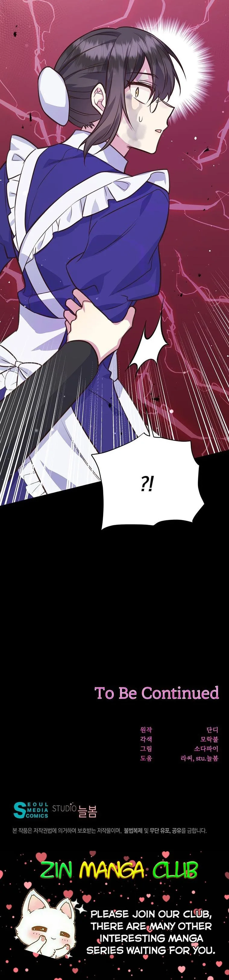 You’re just a supporting character, so love me! Chapter 81.5 page 21