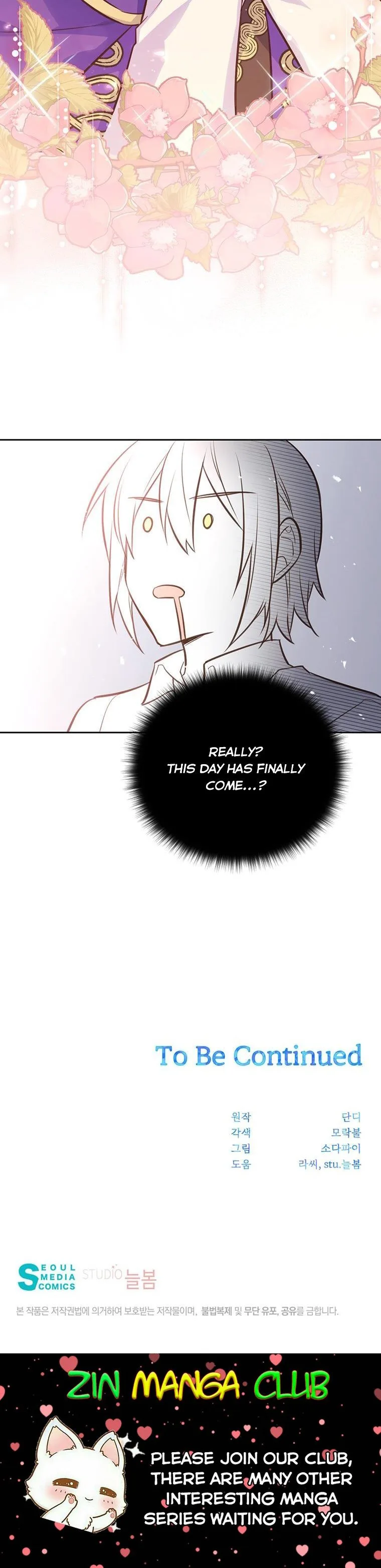 You’re just a supporting character, so love me! Chapter 82.5 page 17
