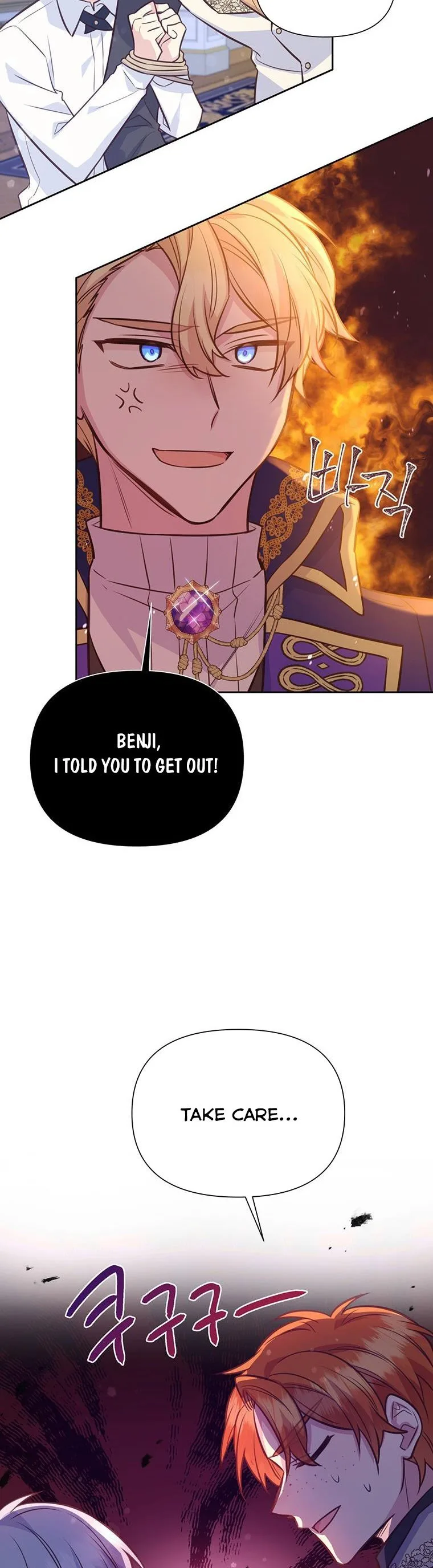 You’re just a supporting character, so love me! Chapter 82.5 page 4
