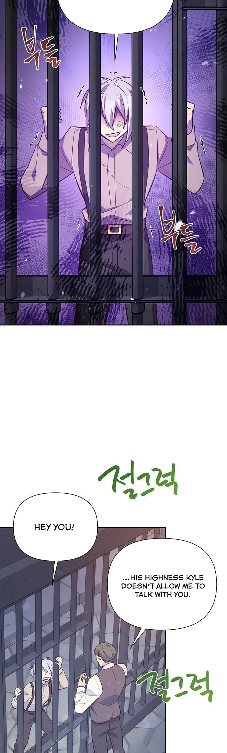 You’re just a supporting character, so love me! Chapter 85.5 page 5