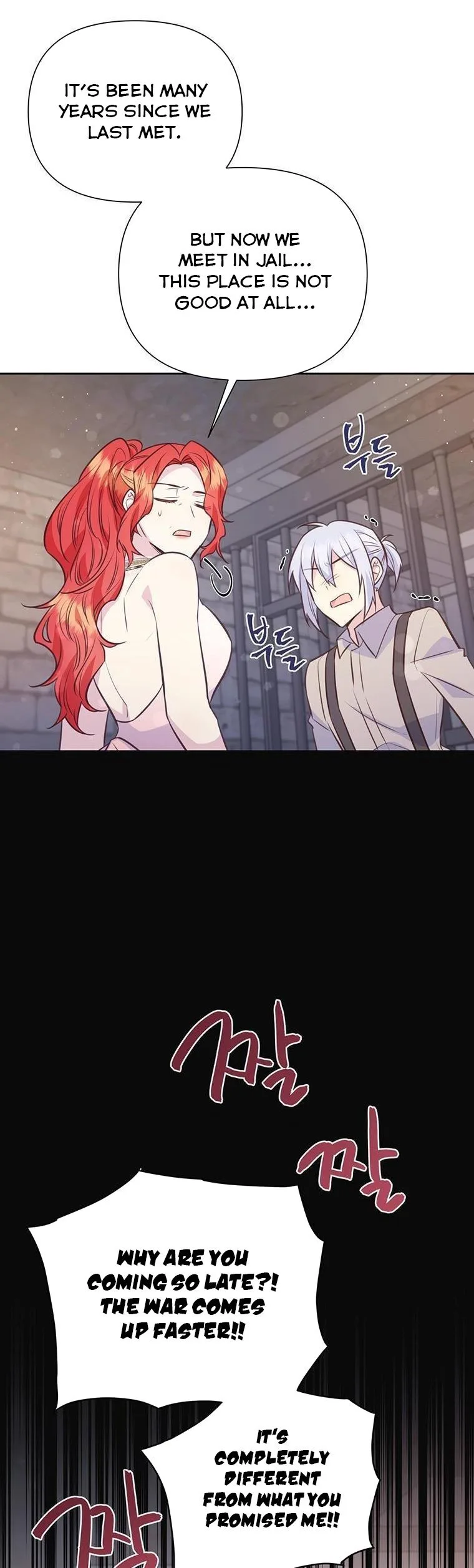 You’re just a supporting character, so love me! Chapter 85.5 page 13