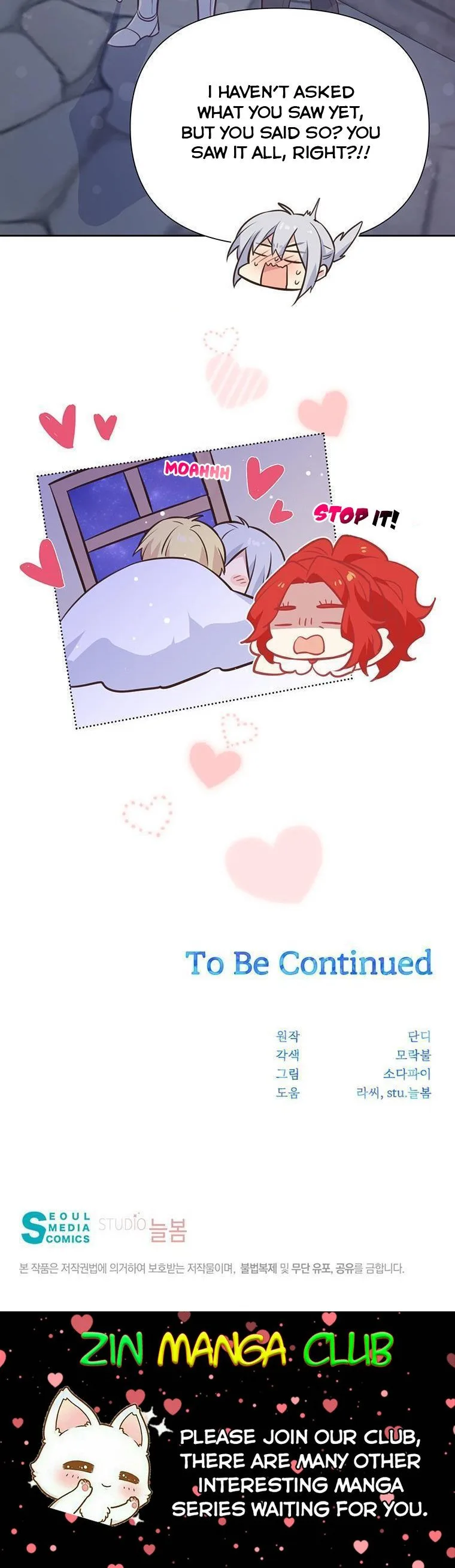 You’re just a supporting character, so love me! Chapter 85.5 page 20