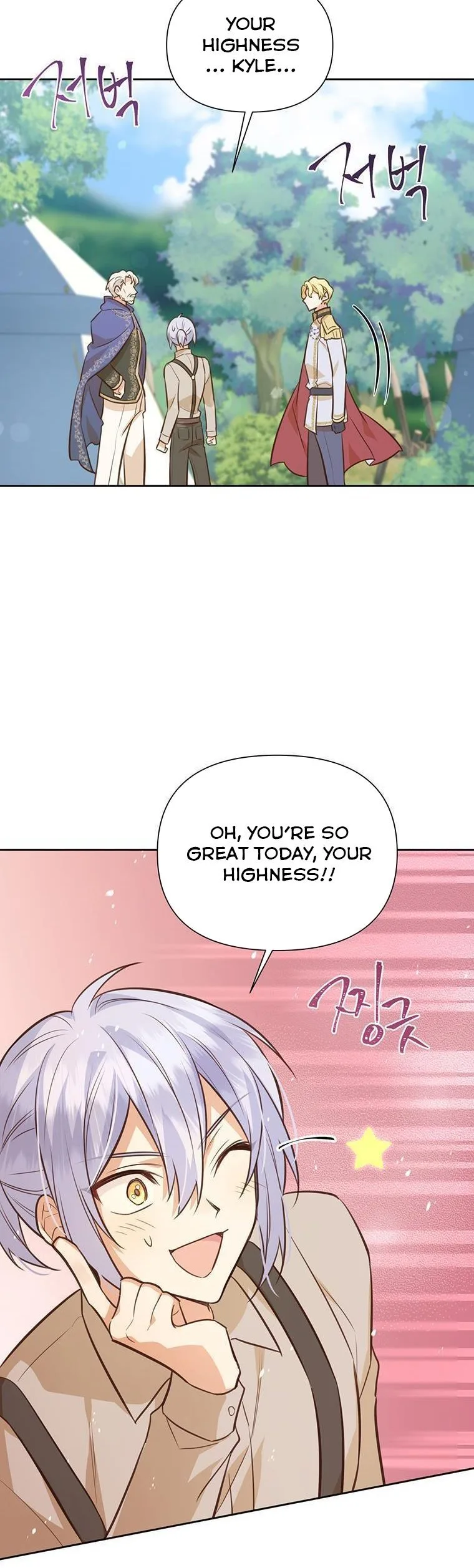 You’re just a supporting character, so love me! Chapter 89 page 42