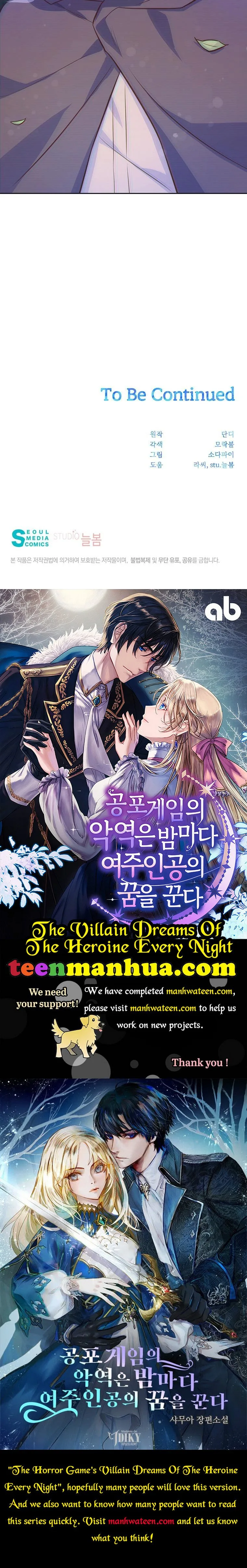 You’re just a supporting character, so love me! Chapter 87 page 43