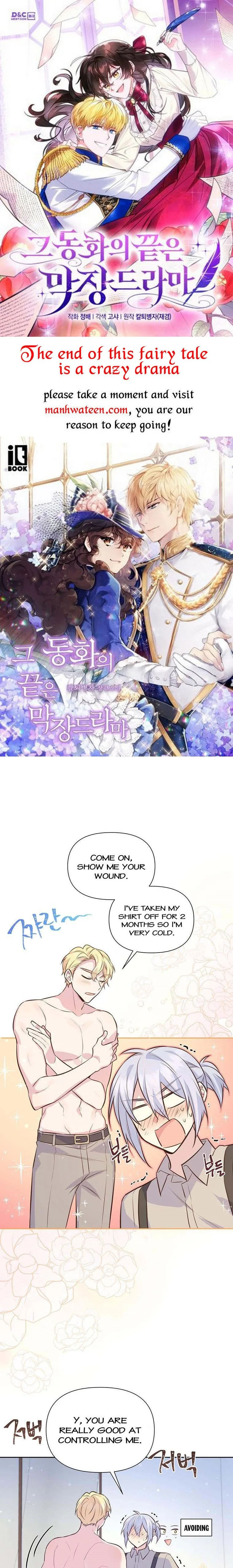 You’re just a supporting character, so love me! Chapter 91 page 2