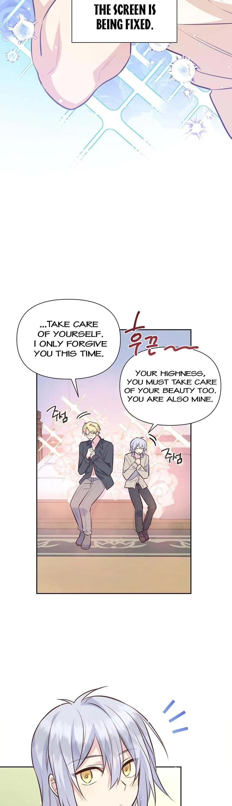 You’re just a supporting character, so love me! Chapter 91 page 6