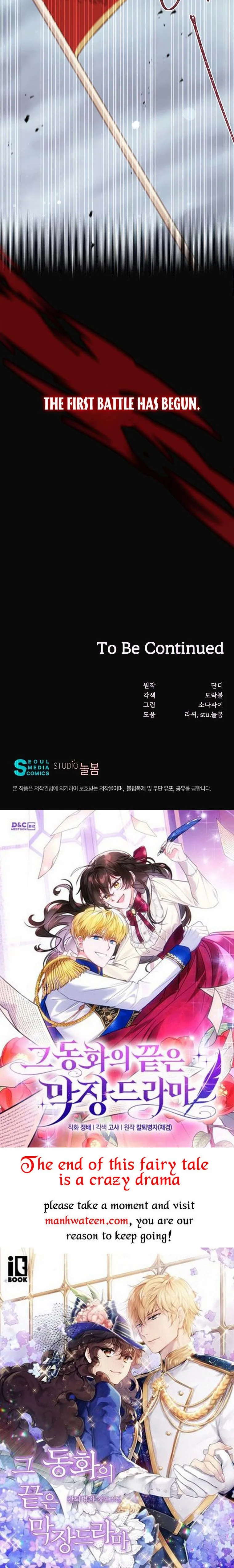 You’re just a supporting character, so love me! Chapter 91 page 46