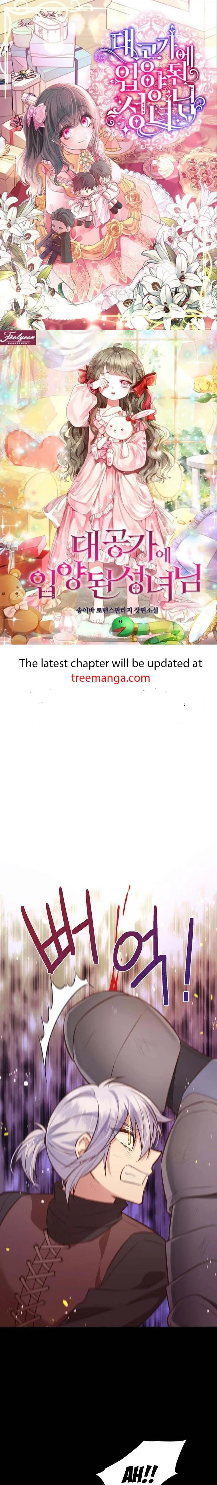 You’re just a supporting character, so love me! Chapter 93 page 2