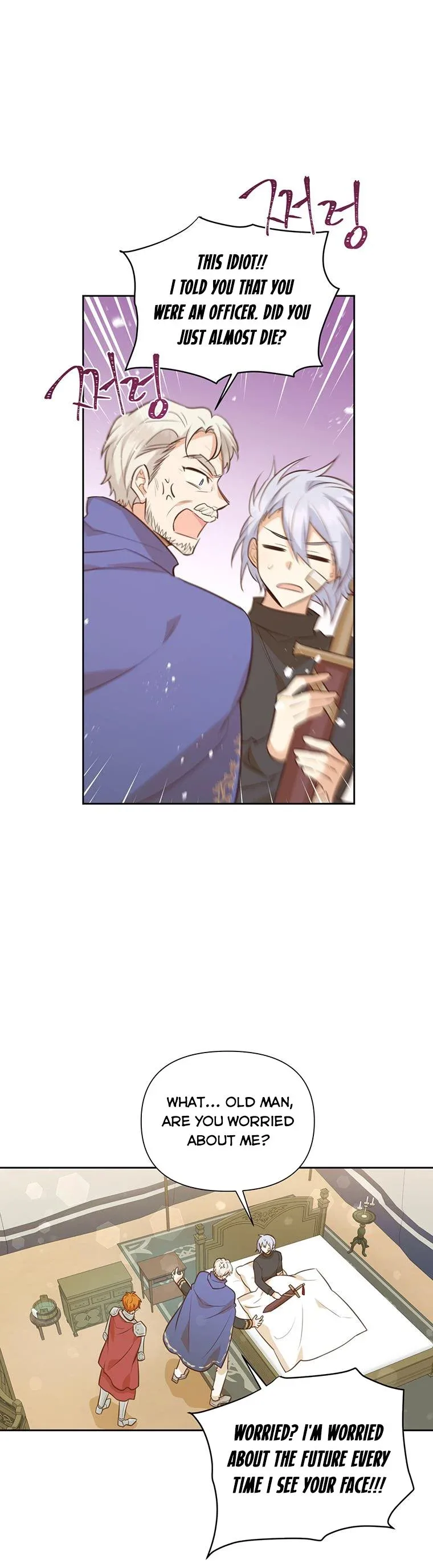 You’re just a supporting character, so love me! Chapter 96 page 18