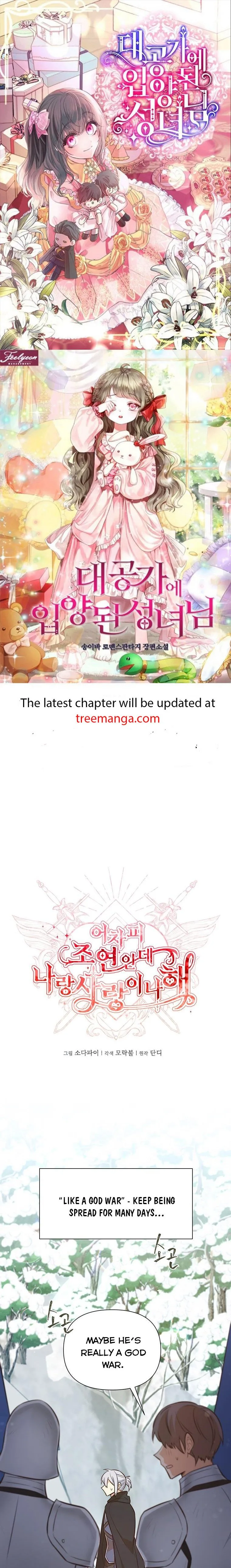 You’re just a supporting character, so love me! Chapter 98 page 2