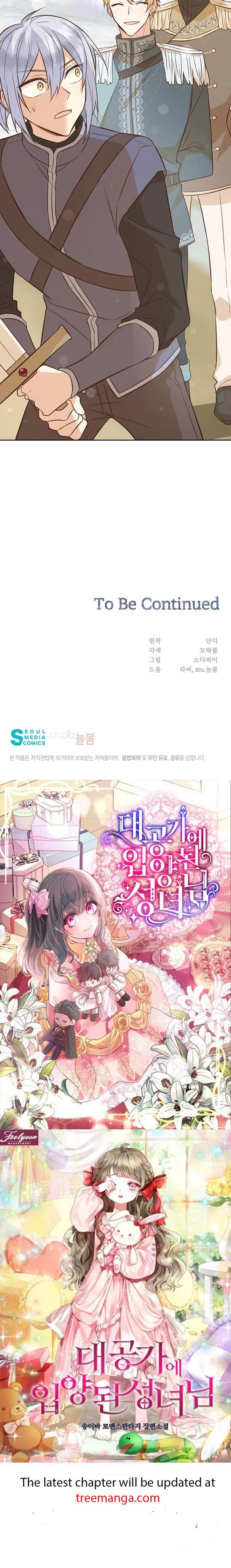 You’re just a supporting character, so love me! Chapter 100 page 41