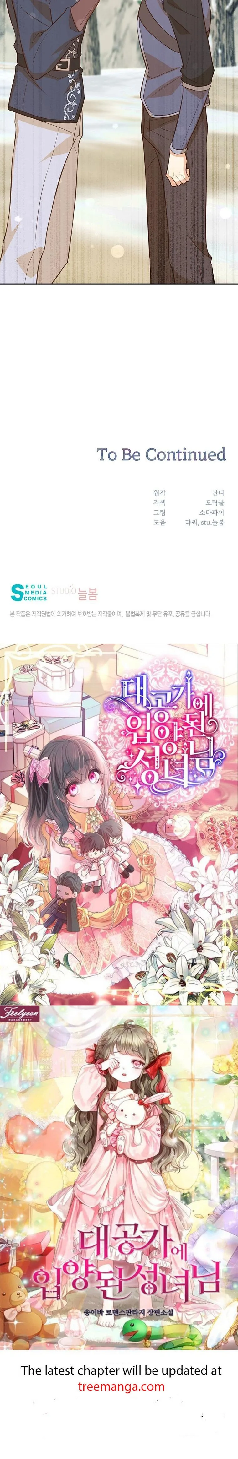 You’re just a supporting character, so love me! Chapter 99 page 41