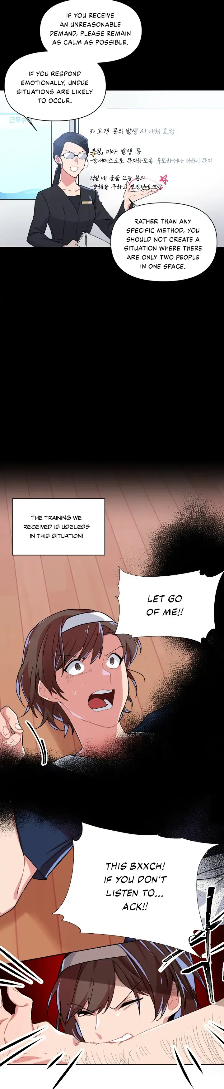 You’re Perfect for Me Chapter 1 page 16