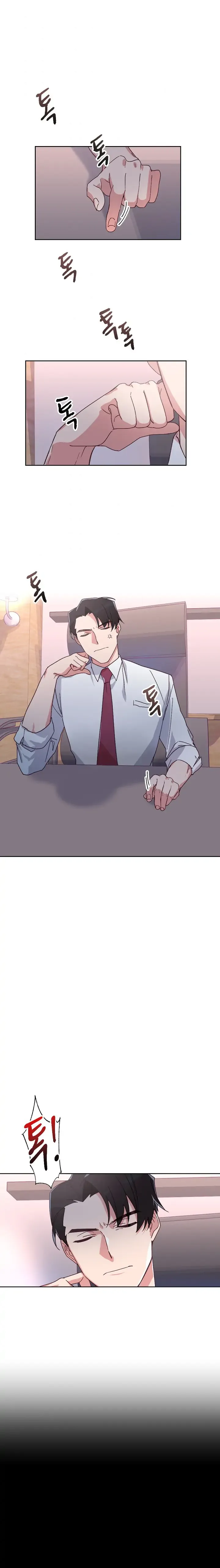 You’re Perfect for Me Chapter 4 page 2
