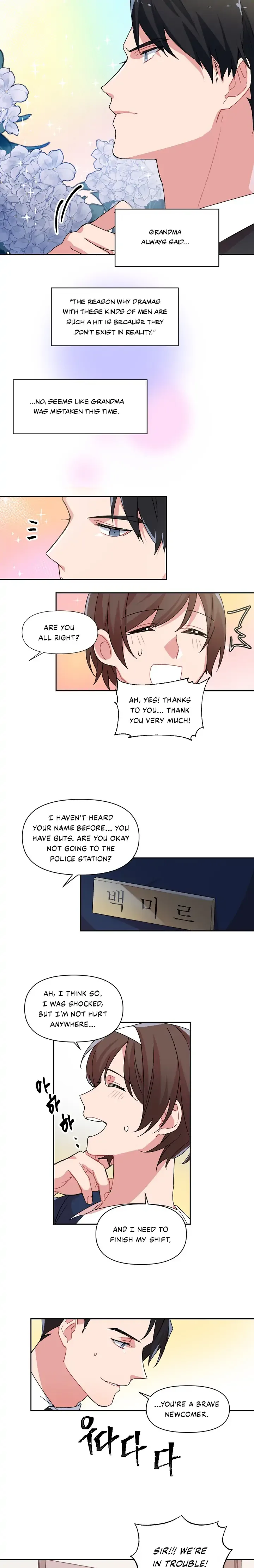 You’re Perfect for Me Chapter 1 page 24
