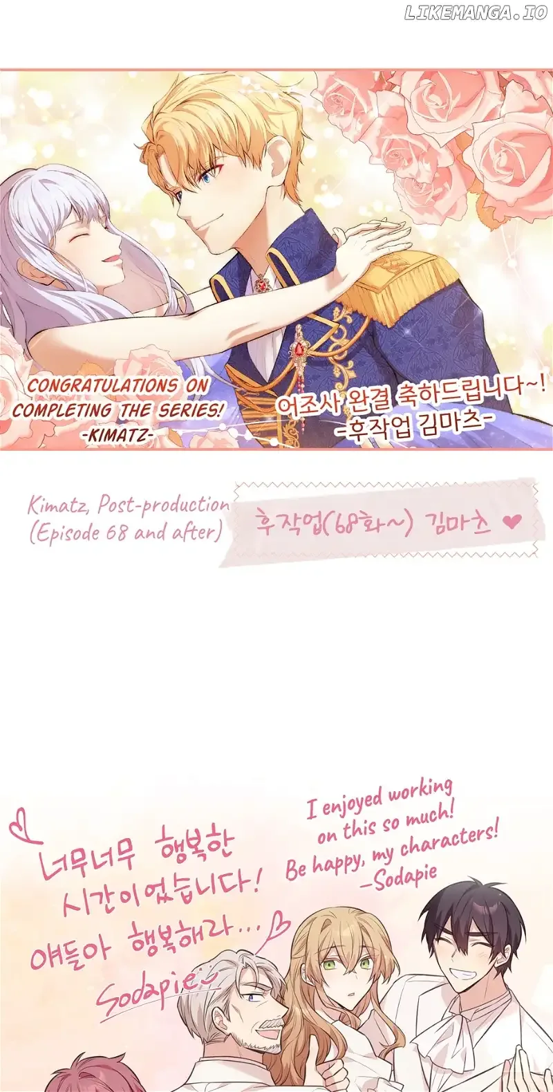 You’re just a supporting character, so love me! Chapter 145 page 65