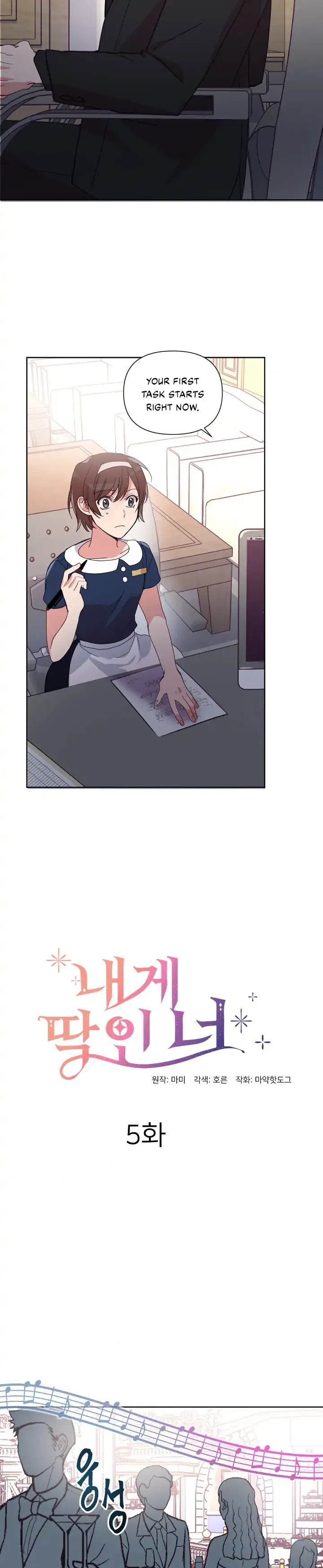 You’re Perfect for Me Chapter 5 page 4