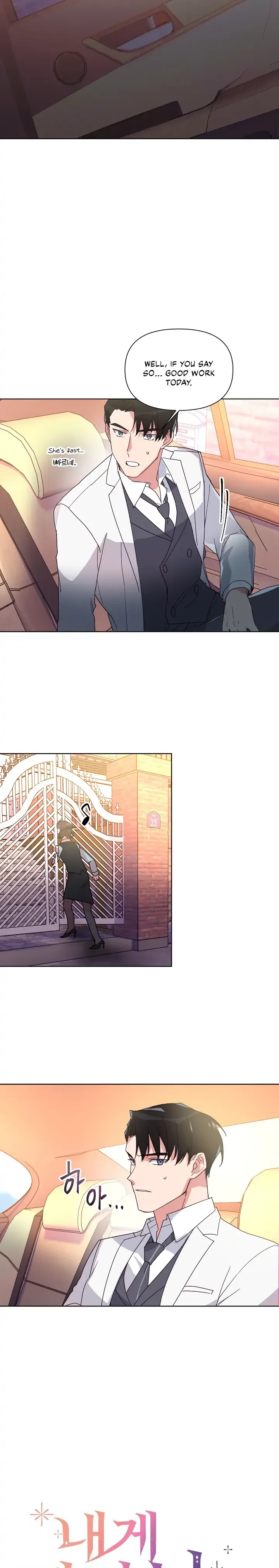 You’re Perfect for Me Chapter 7 page 9