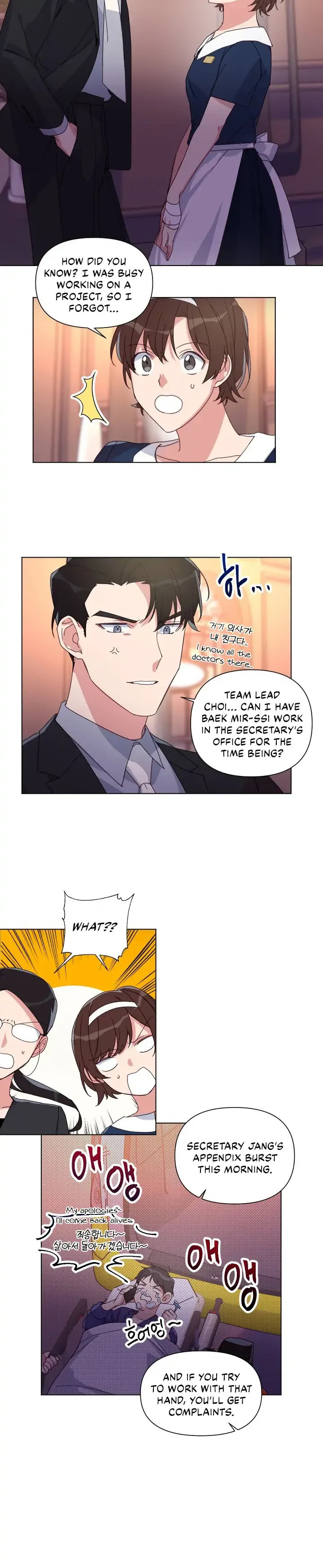 You’re Perfect for Me Chapter 8 page 10