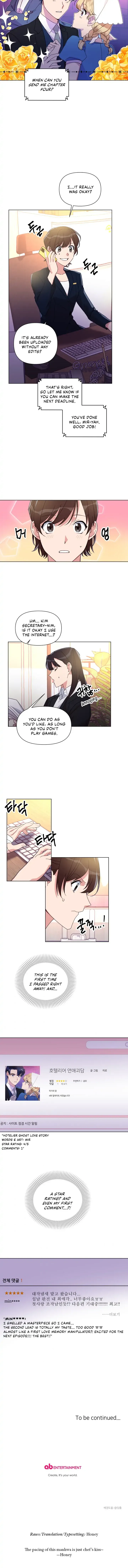 You’re Perfect for Me Chapter 8 page 17