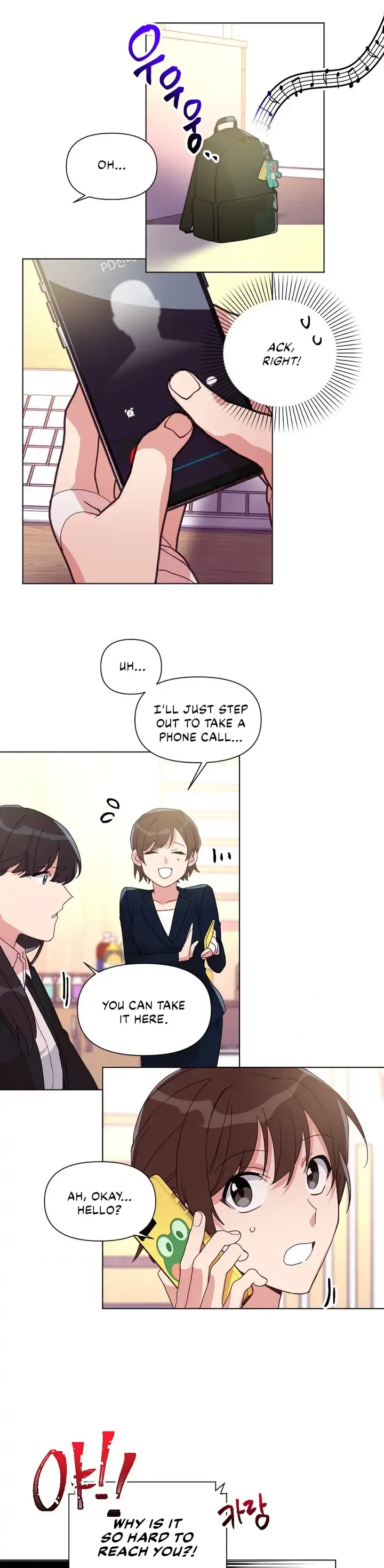 You’re Perfect for Me Chapter 8 page 15