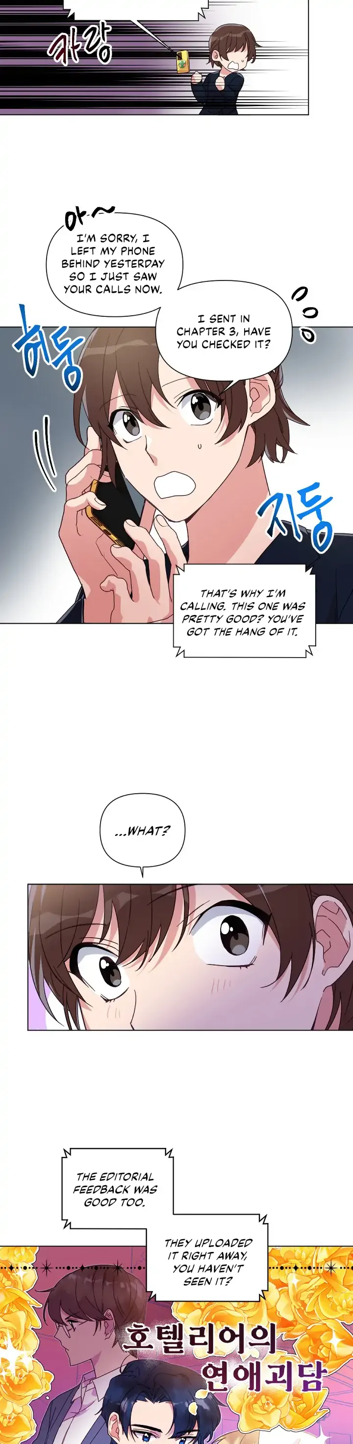 You’re Perfect for Me Chapter 8 page 16