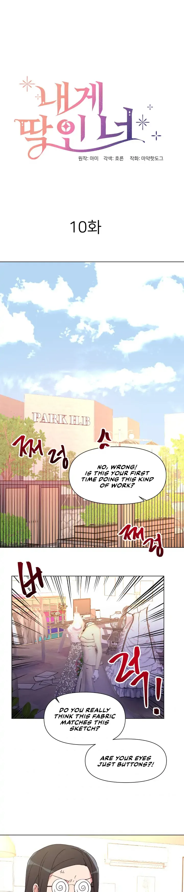 You’re Perfect for Me Chapter 10 page 4