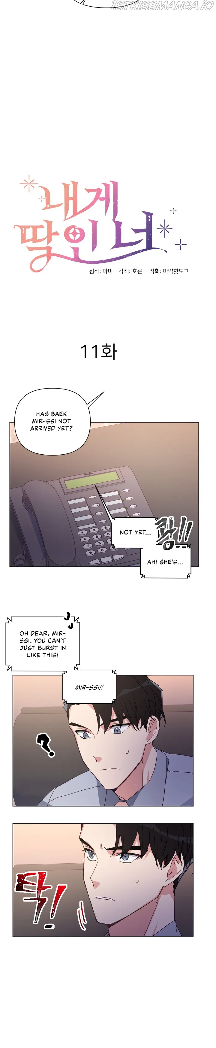 You’re Perfect for Me Chapter 11 page 6