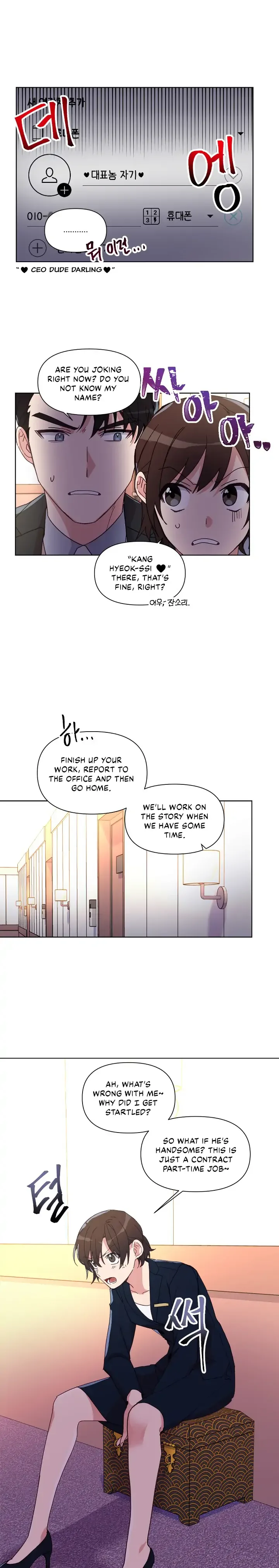 You’re Perfect for Me Chapter 10 page 16