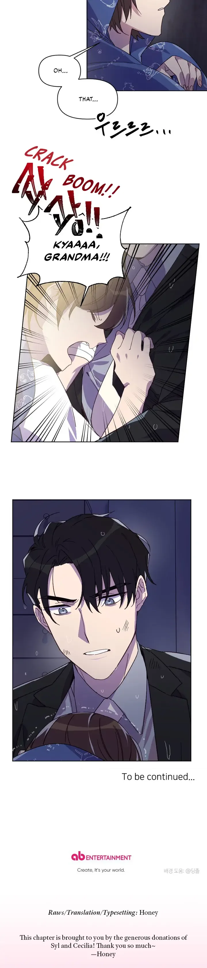 You’re Perfect for Me Chapter 12 page 17