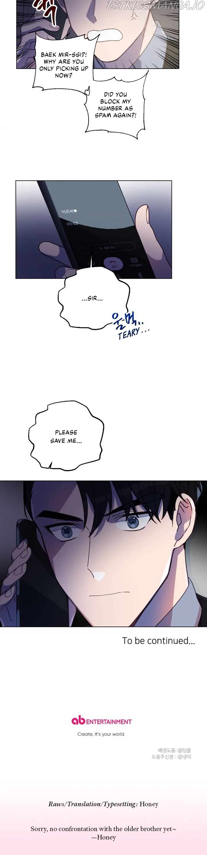 You’re Perfect for Me Chapter 11 page 17