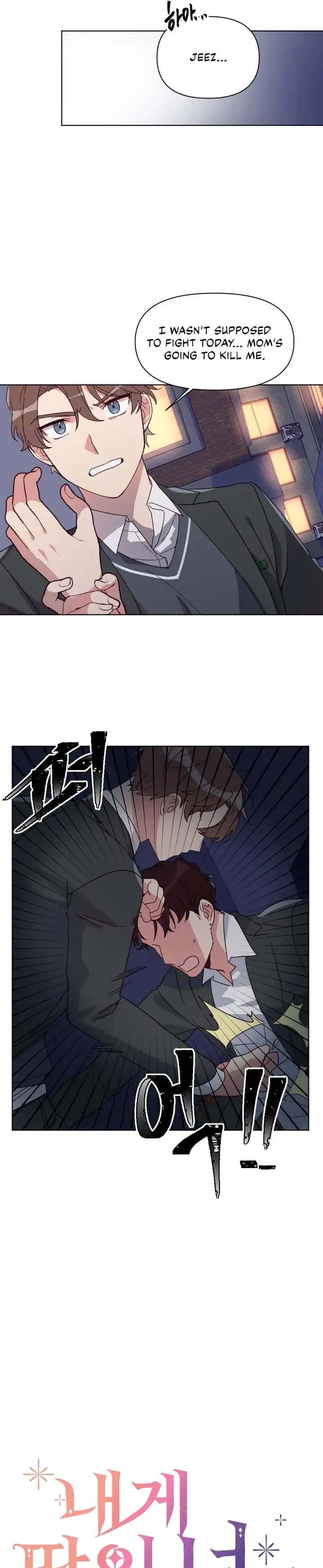 You’re Perfect for Me Chapter 15 page 7