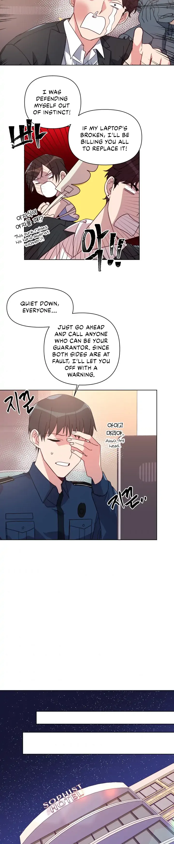You’re Perfect for Me Chapter 15 page 12