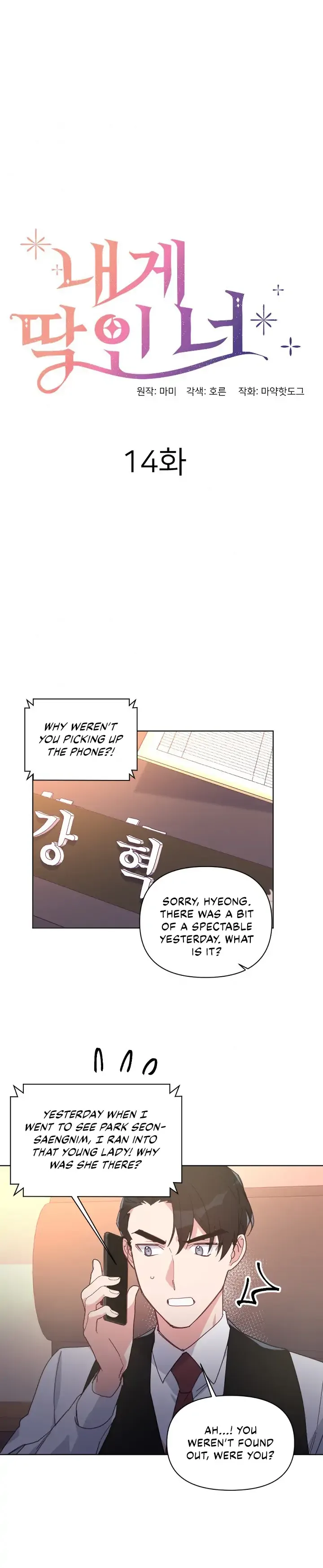You’re Perfect for Me Chapter 14 page 10