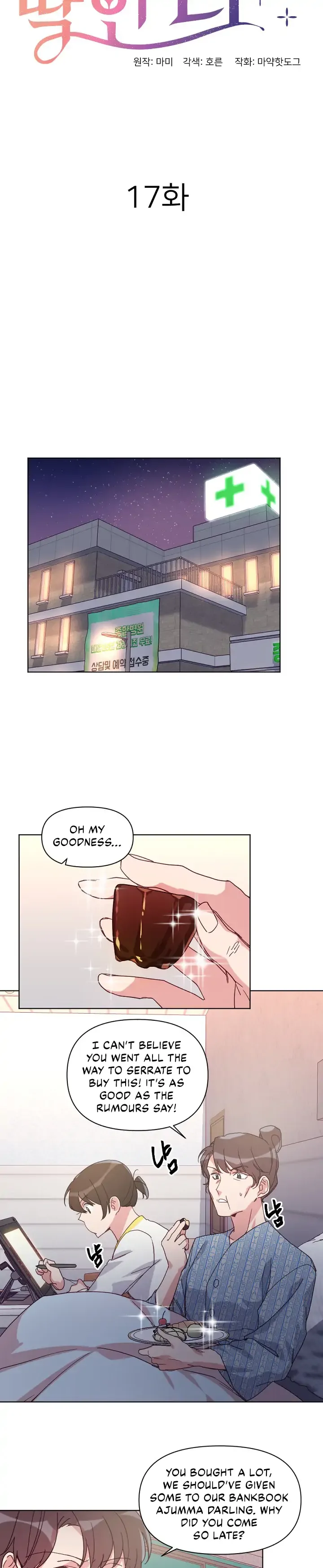 You’re Perfect for Me Chapter 17 page 6