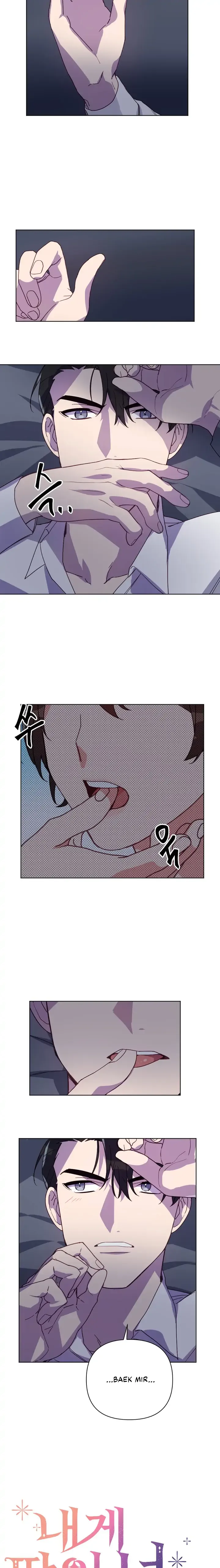 You’re Perfect for Me Chapter 17 page 5